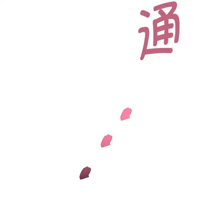 RE：23岁第3话