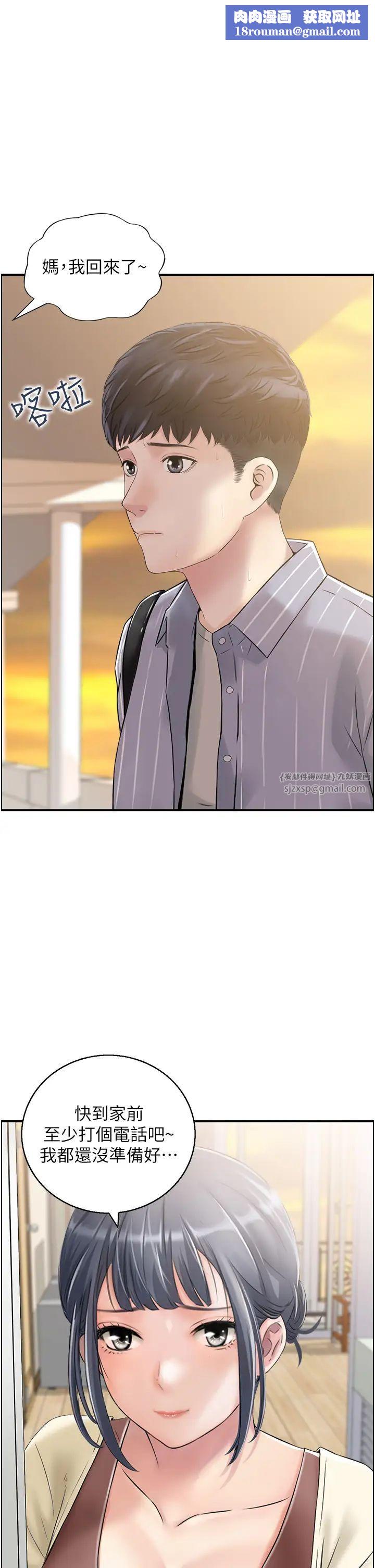 人妻控第2话-不是说要收山瞭?