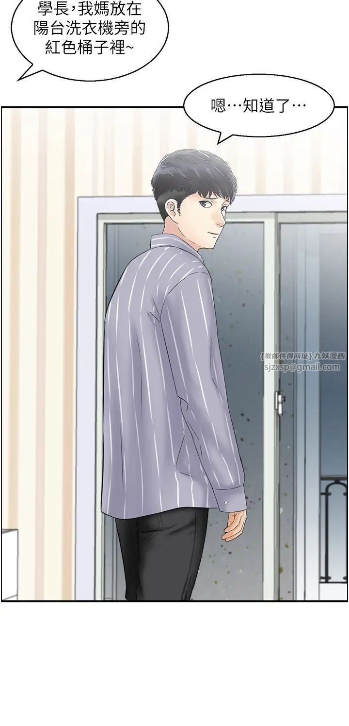 人妻控第2話-不是說要收山瞭?