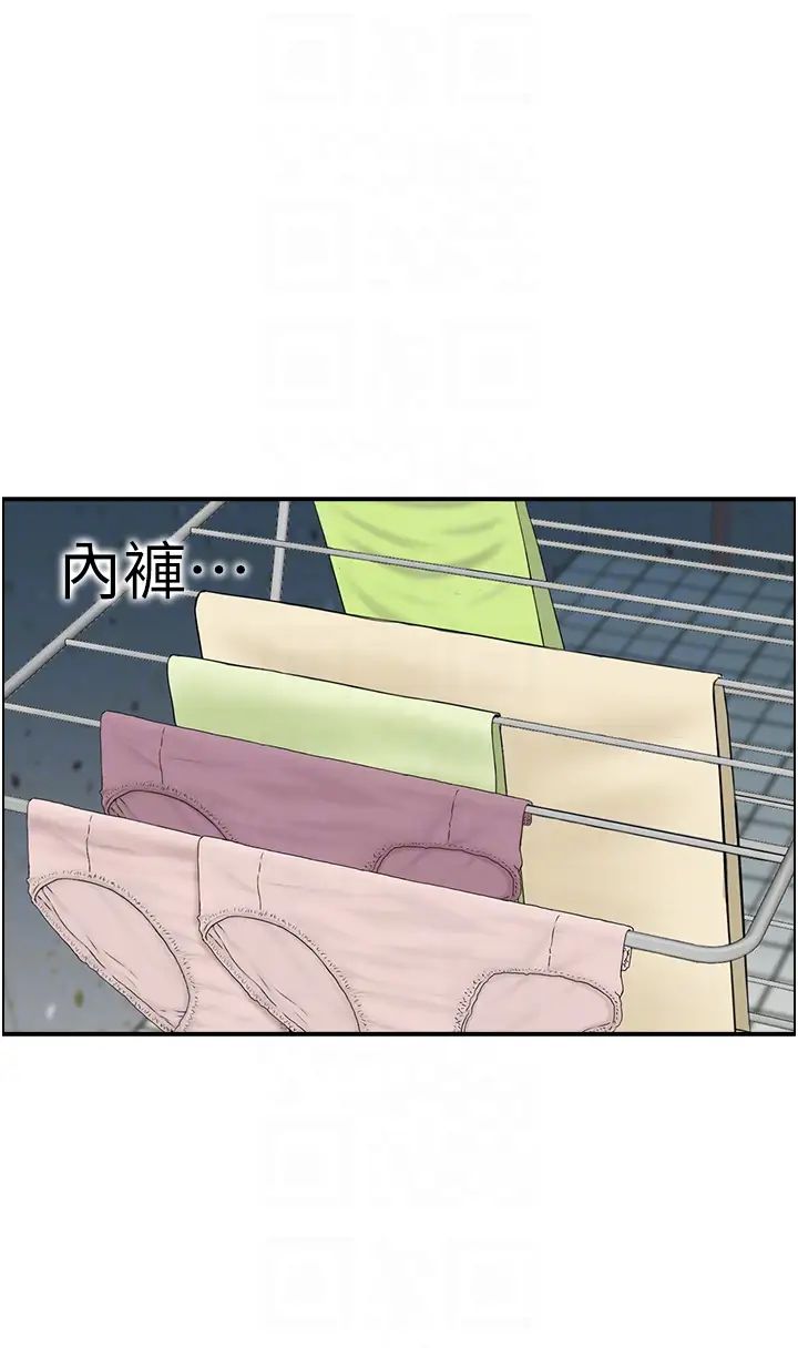 人妻控第2話-不是說要收山瞭?