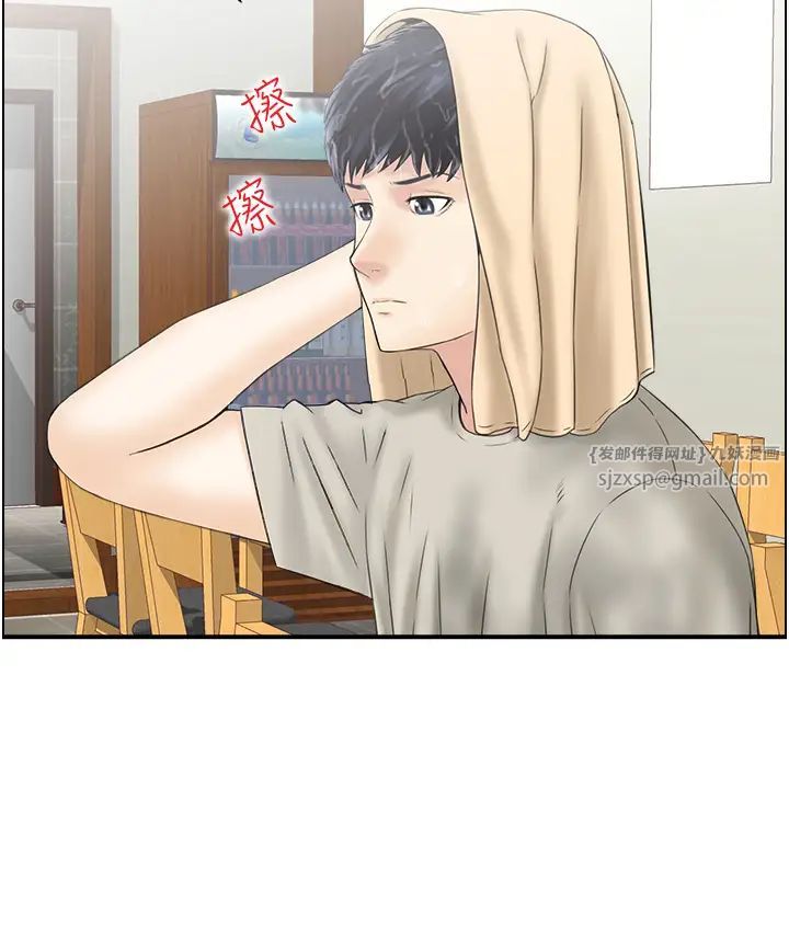 人妻控第2話-不是說要收山瞭?