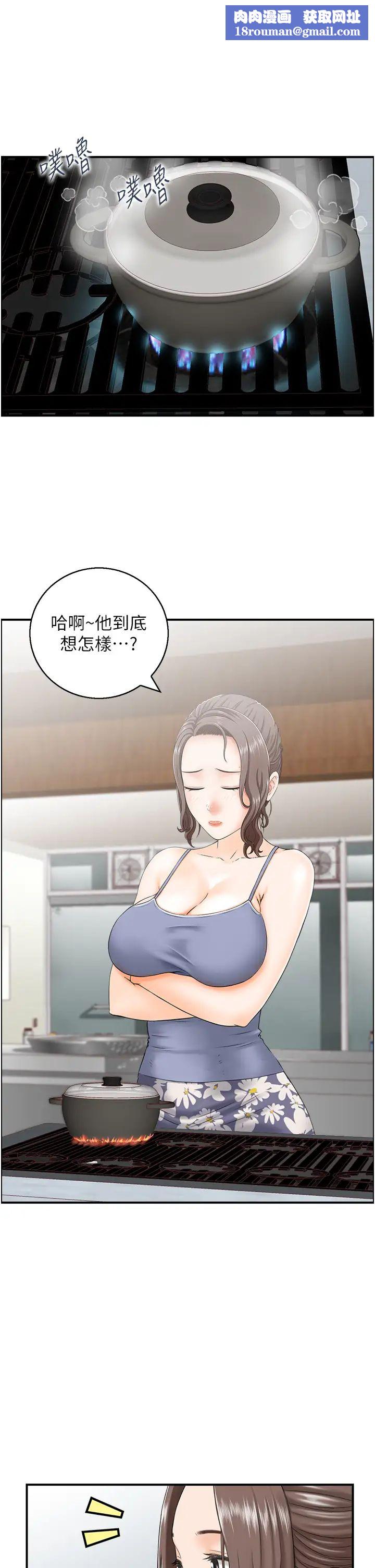 人妻控第3話-找舊情人洩慾