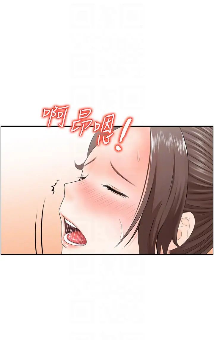 人妻控第3话-找旧情人洩慾