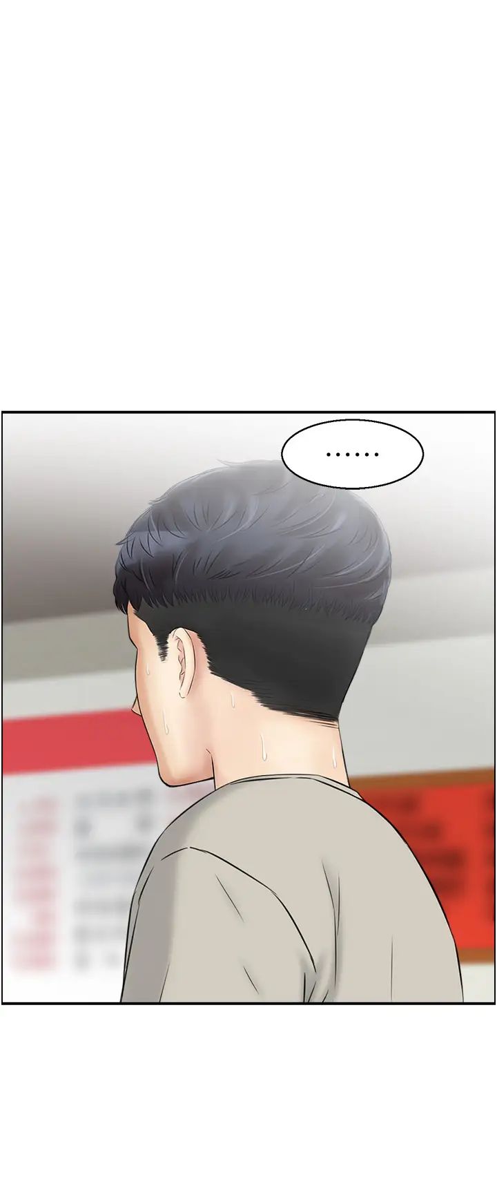 人妻控第4话-与小吃店阿姨打分手炮