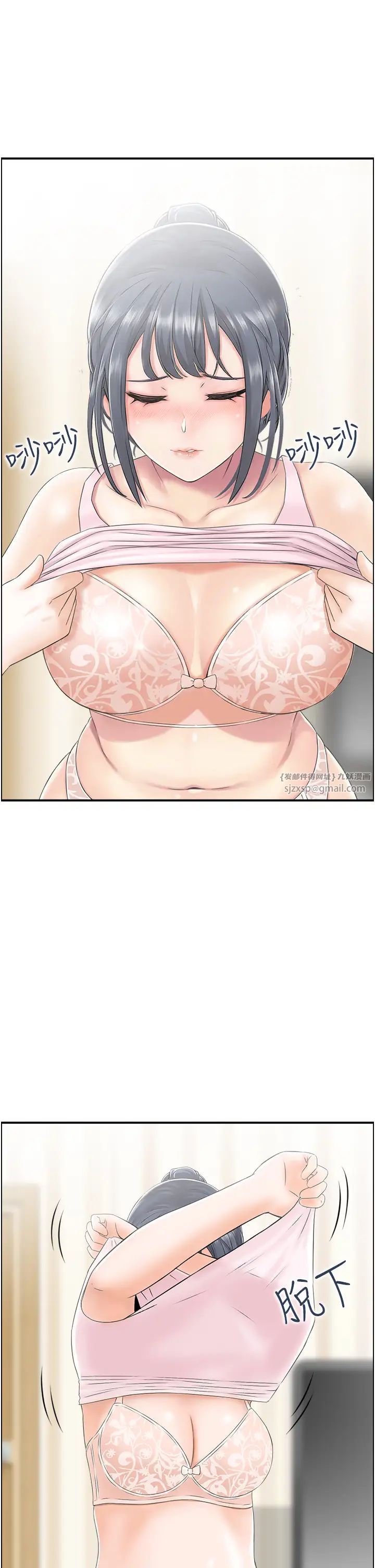 人妻控第5話-以寬衣換取寬限期