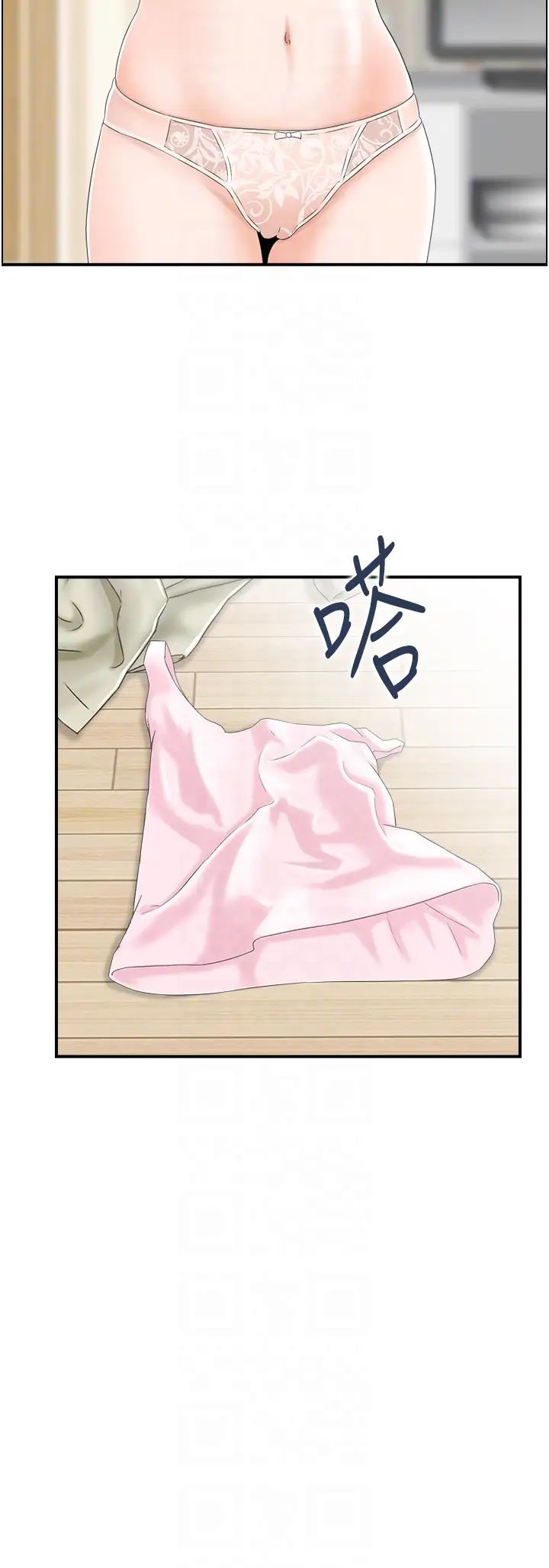 人妻控第5话-以宽衣换取宽限期