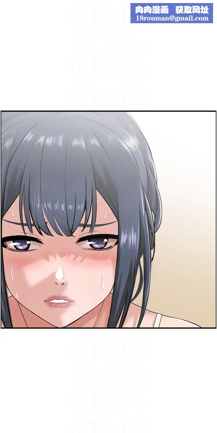 人妻控第5話-以寬衣換取寬限期