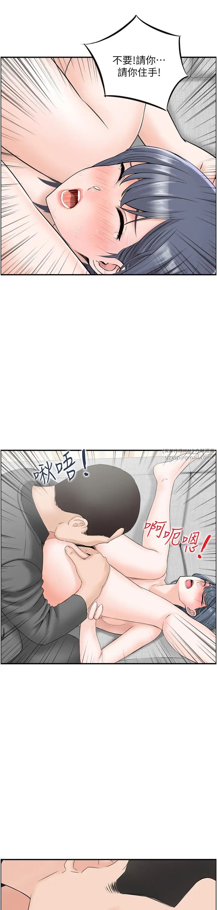 人妻控第6话-开门撞见上空的阿姨