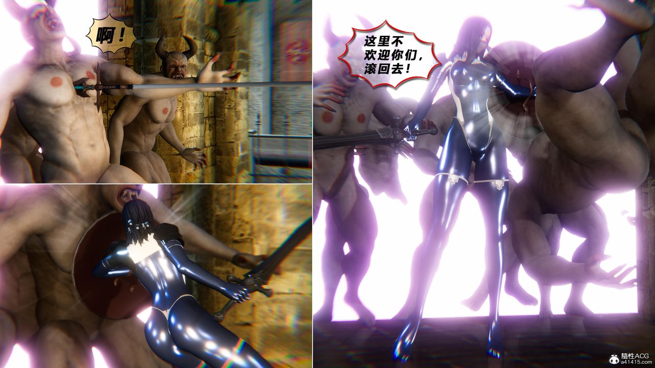 [3D]蝴蝶之殤第四季-罪城VICECITY第77話