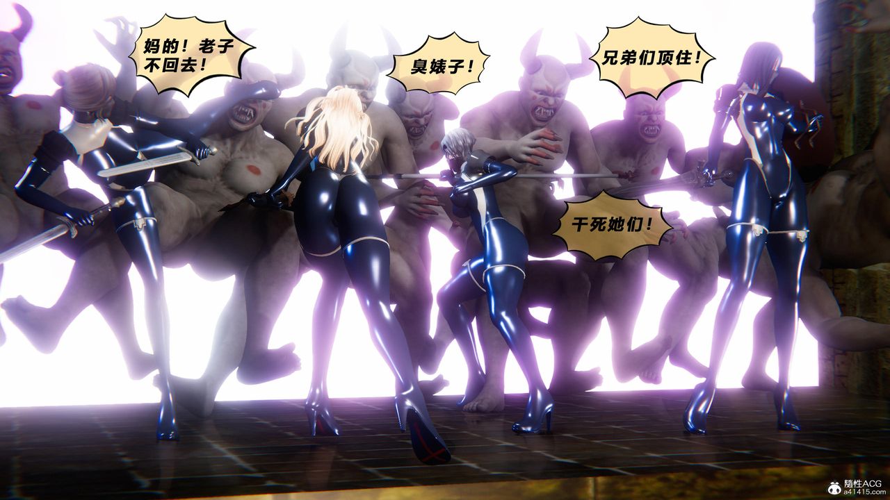 [3D]蝴蝶之殇第四季-罪城VICECITY第77話