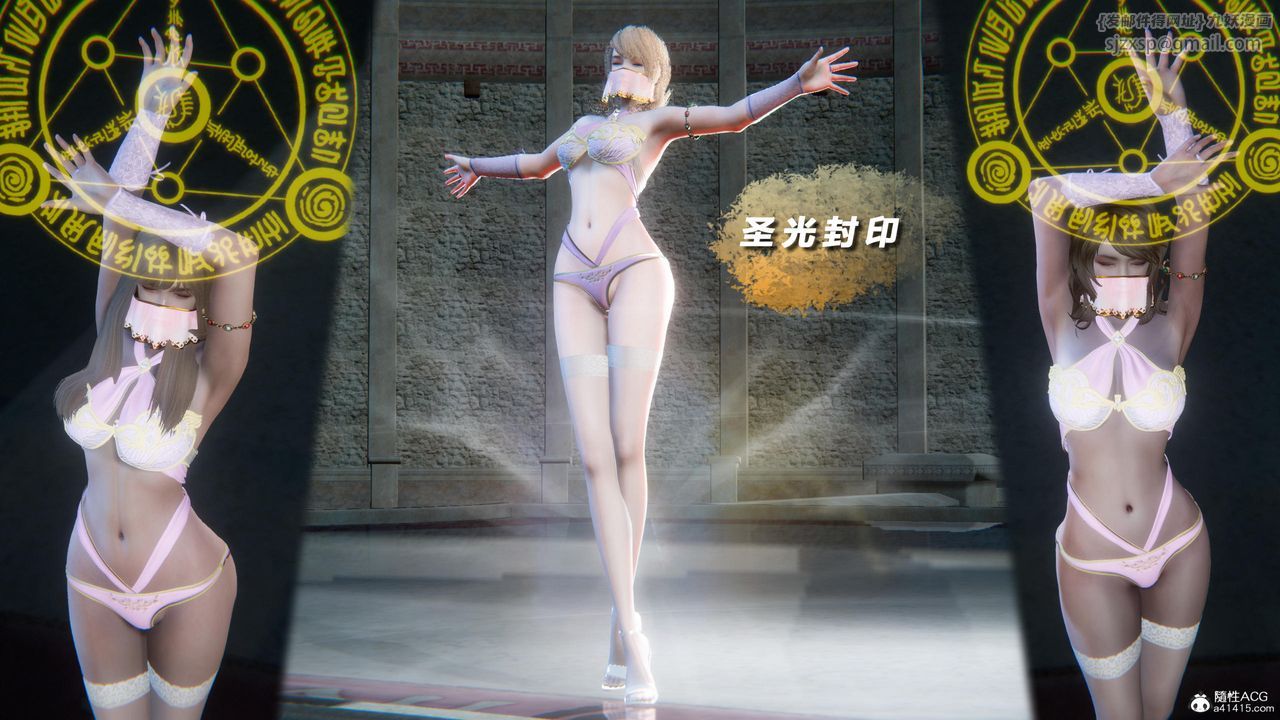 [3D]蝴蝶之殤第四季-罪城VICECITY第77話