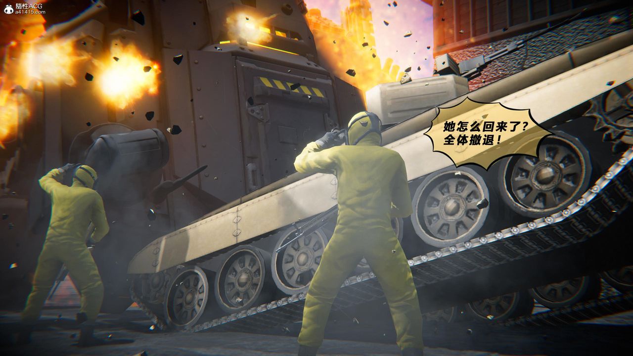 [3D]蝴蝶之殇第四季-罪城VICECITY第77話