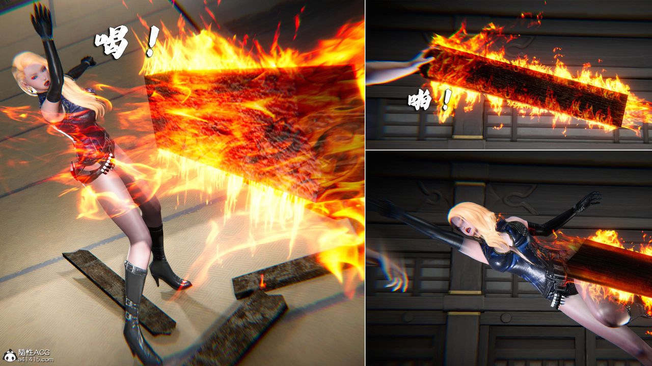 [3D]蝴蝶之殤第四季-罪城VICECITY第77話