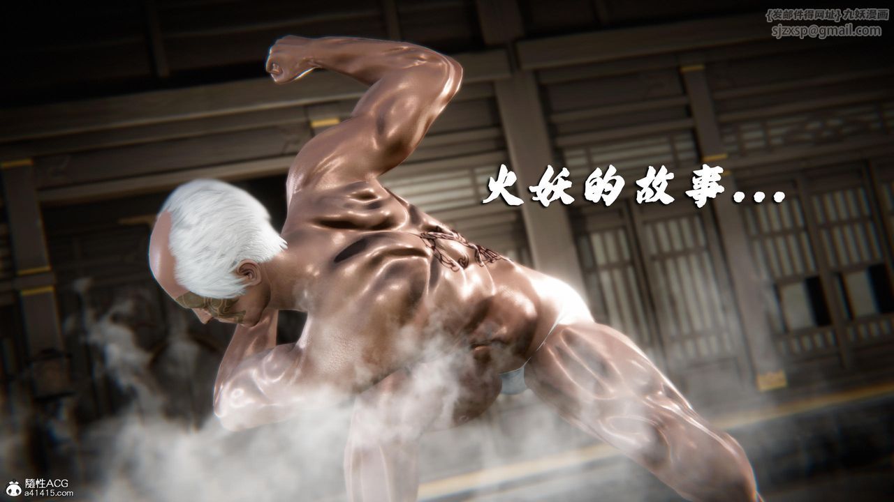 [3D]蝴蝶之殤第四季-罪城VICECITY第77話