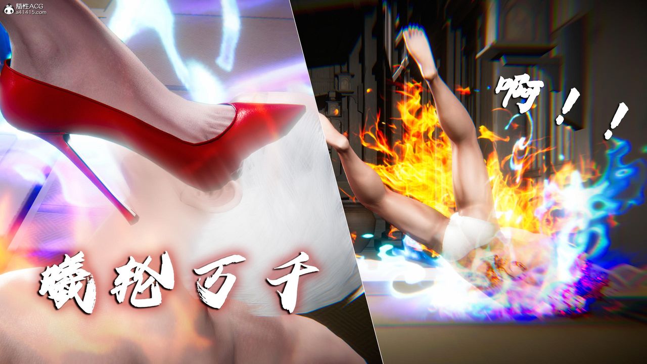 [3D]蝴蝶之殇第四季-罪城VICECITY第77話