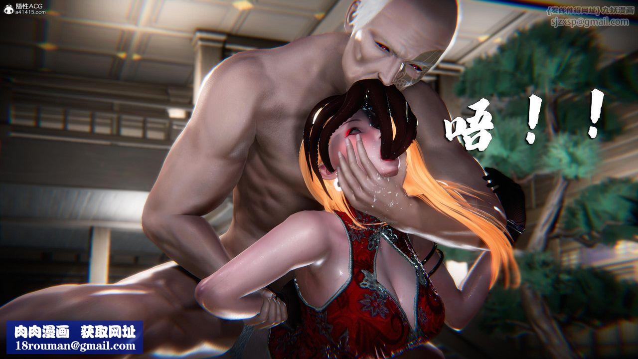 [3D]蝴蝶之殤第四季-罪城VICECITY第77話