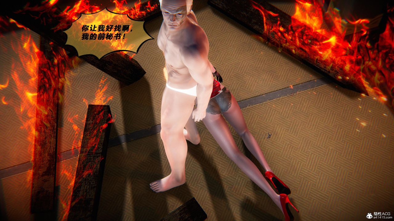 [3D]蝴蝶之殤第四季-罪城VICECITY第78話