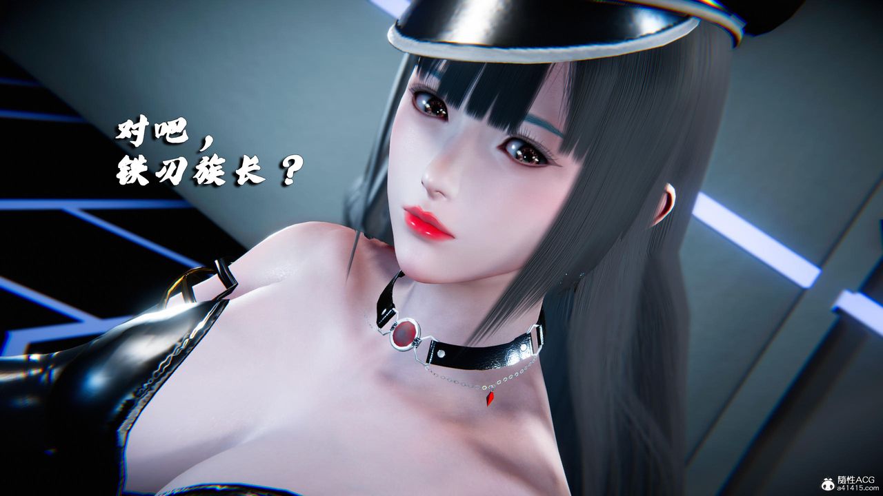 [3D]蝴蝶之殤第四季-罪城VICECITY第78話