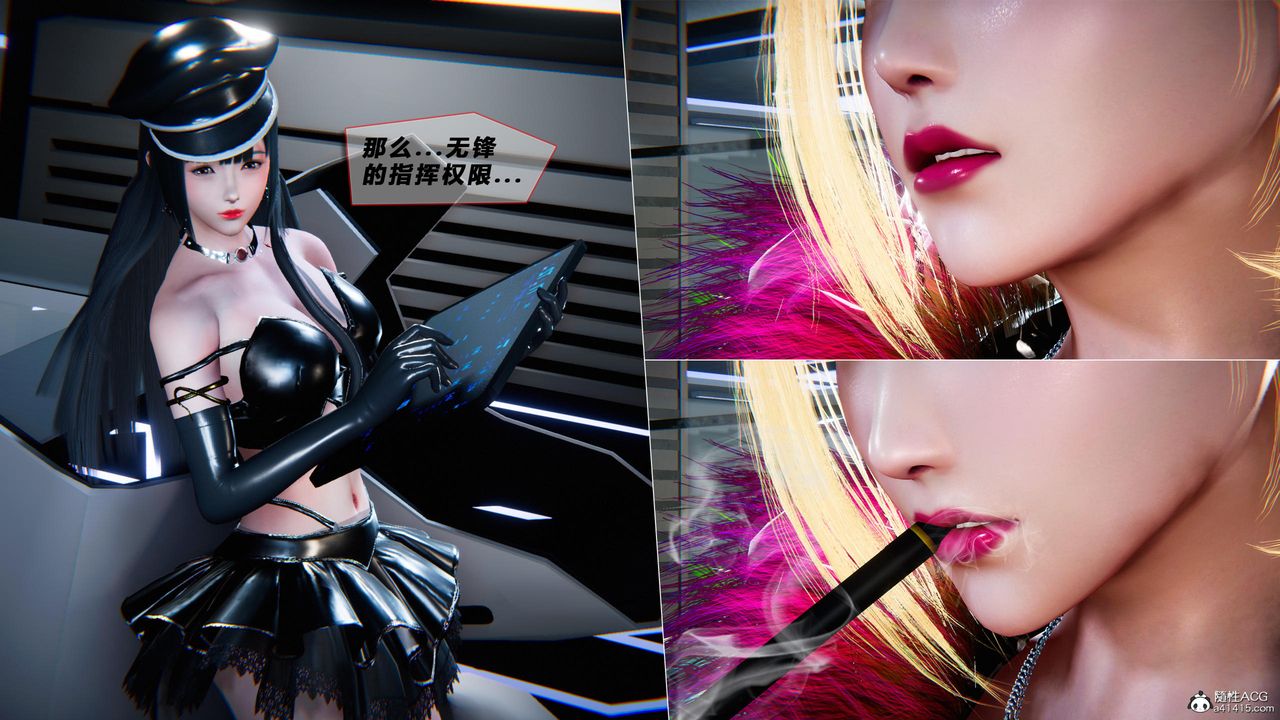 [3D]蝴蝶之殇第四季-罪城VICECITY第78話