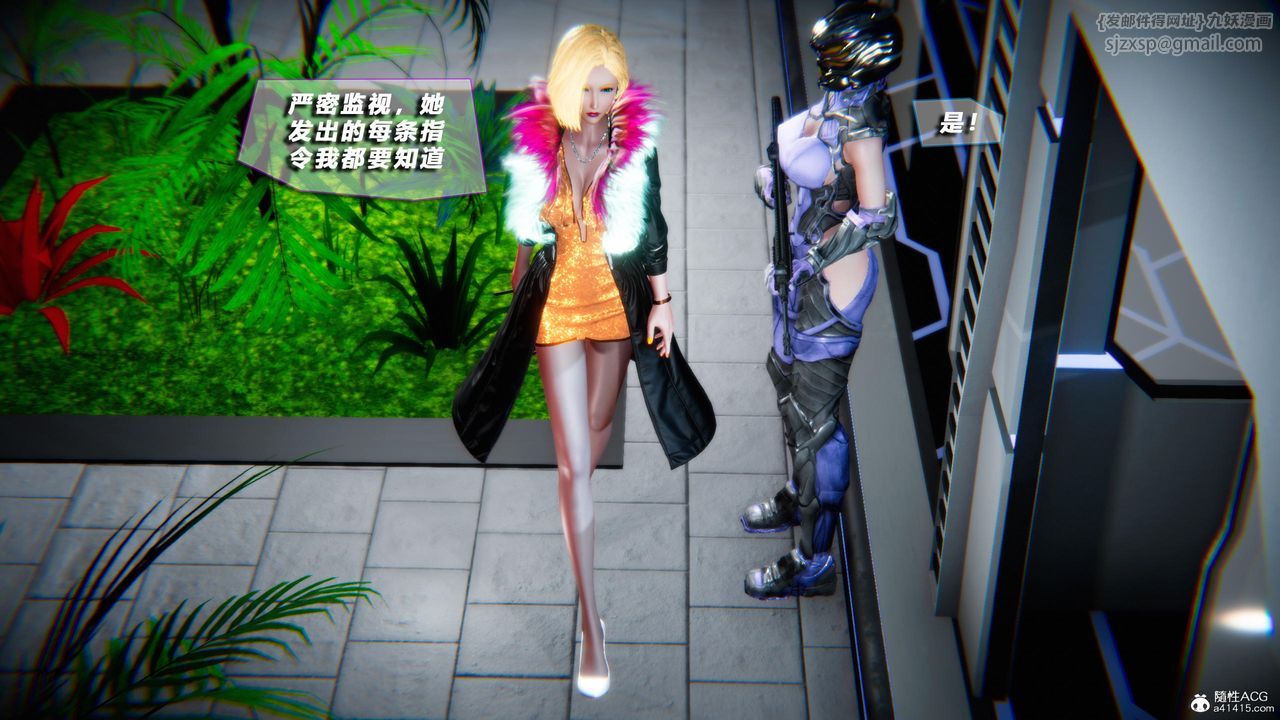 [3D]蝴蝶之殇第四季-罪城VICECITY第78話