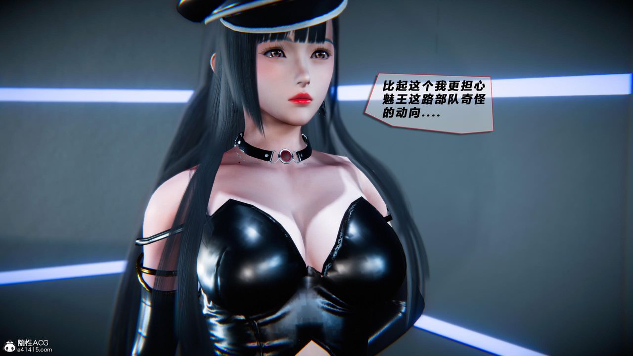 [3D]蝴蝶之殤第四季-罪城VICECITY第78話