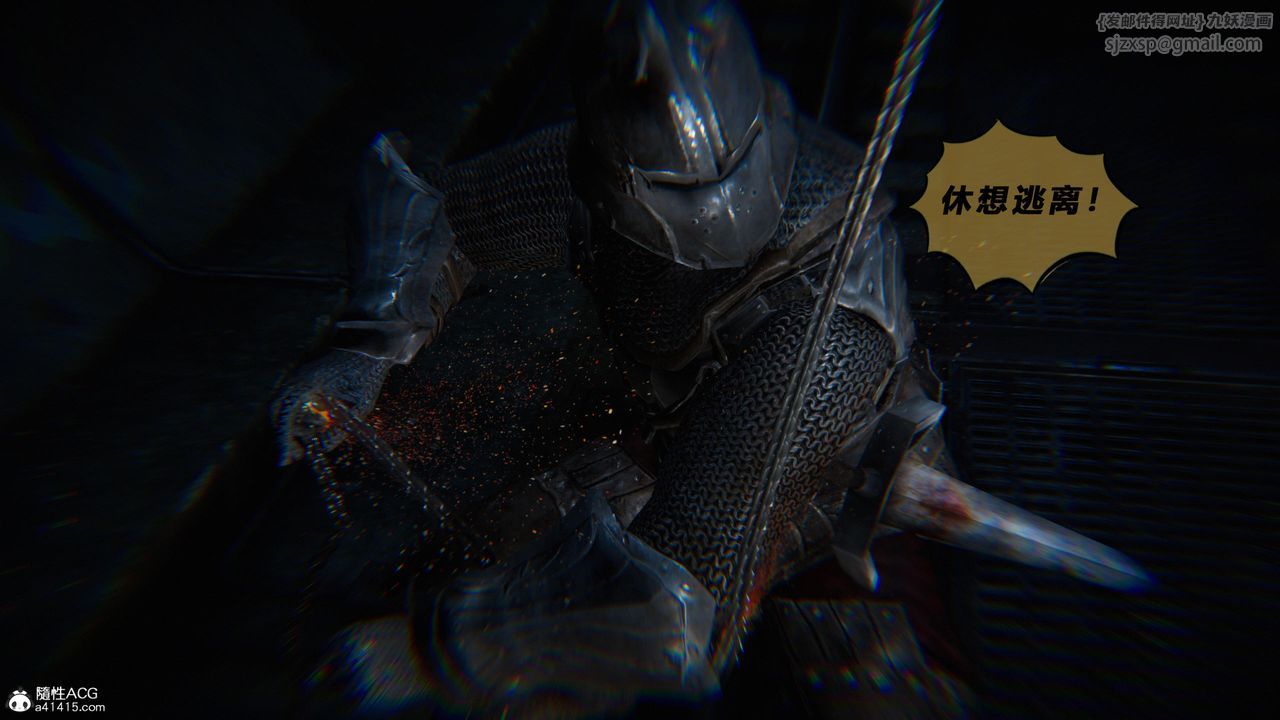 [3D]蝴蝶之殤第四季-罪城VICECITY第78話