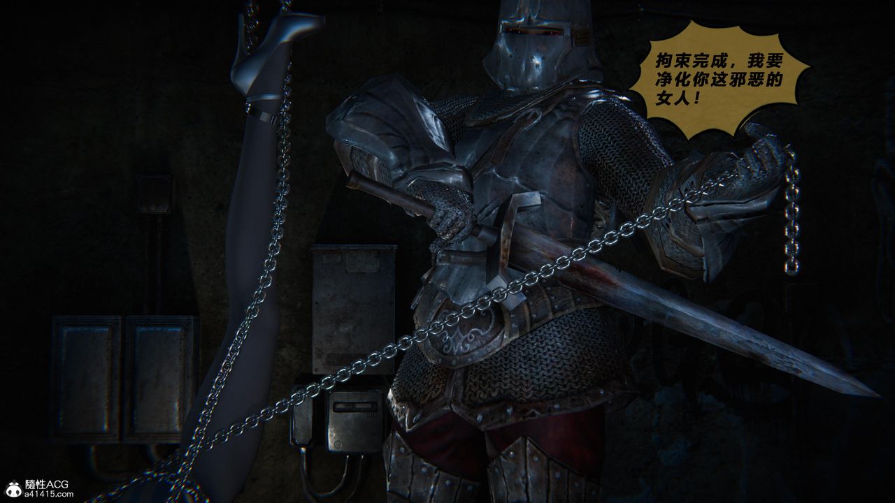 [3D]蝴蝶之殤第四季-罪城VICECITY第78話