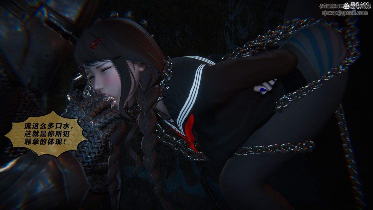 [3D]蝴蝶之殇第四季-罪城VICECITY第78話