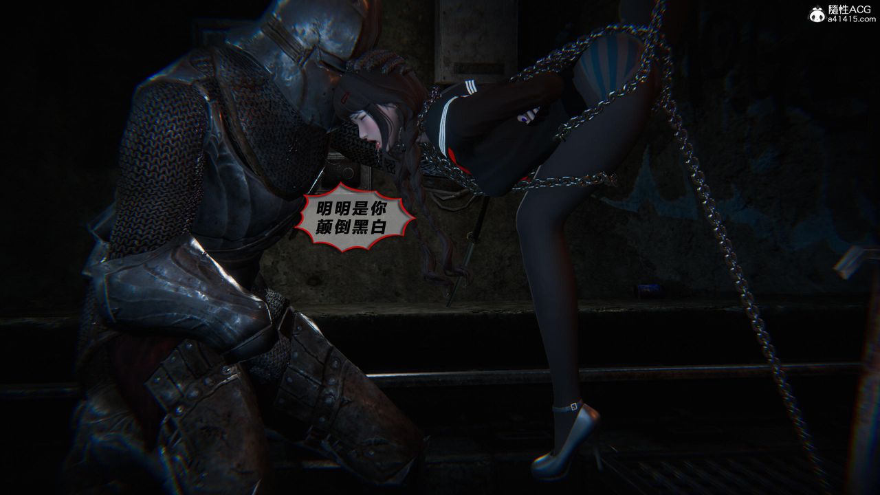 [3D]蝴蝶之殤第四季-罪城VICECITY第78話