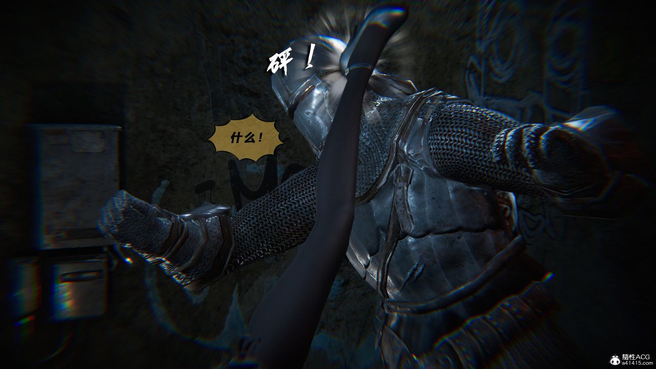 [3D]蝴蝶之殤第四季-罪城VICECITY第78話