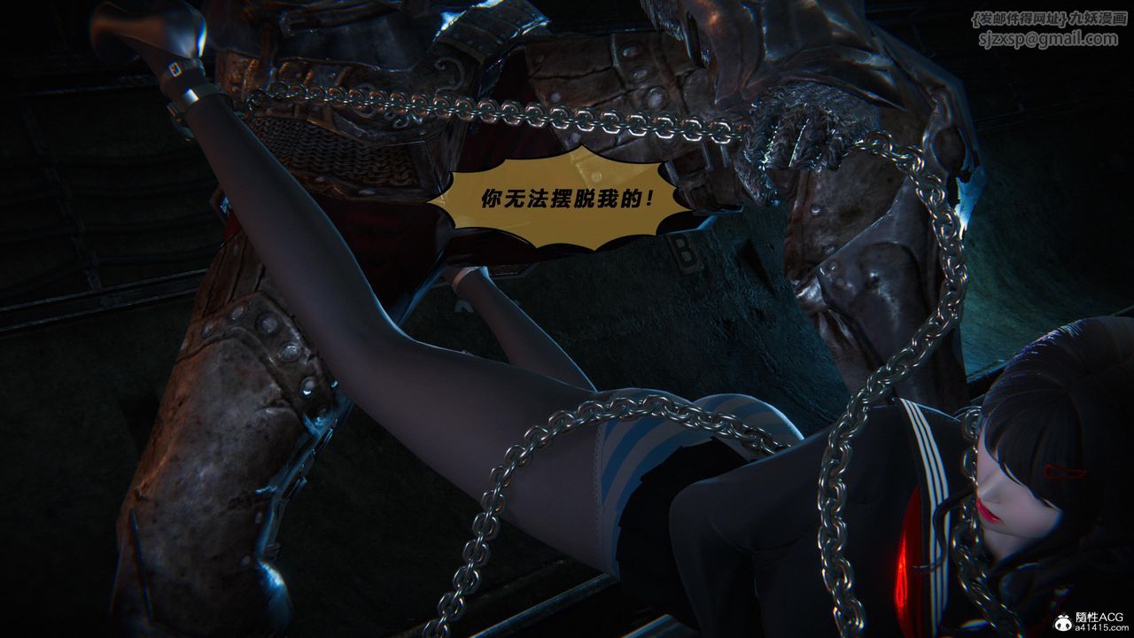 [3D]蝴蝶之殇第四季-罪城VICECITY第78話