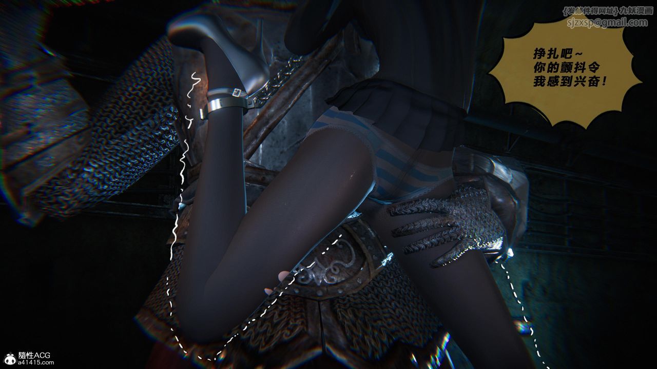 [3D]蝴蝶之殇第四季-罪城VICECITY第78話