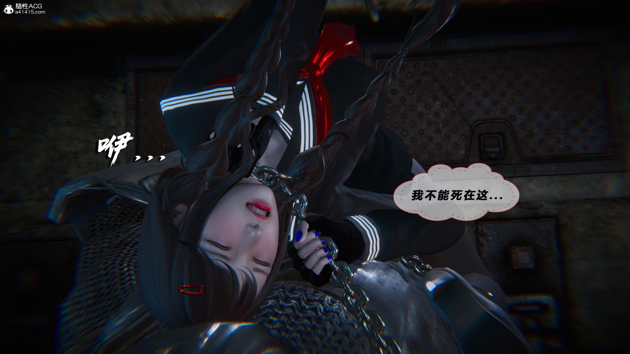 [3D]蝴蝶之殇第四季-罪城VICECITY第78話