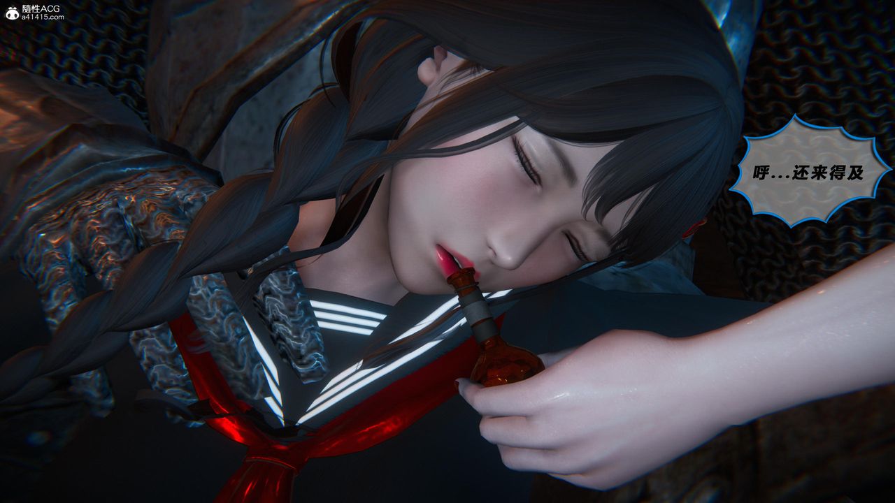 [3D]蝴蝶之殤第四季-罪城VICECITY第78話