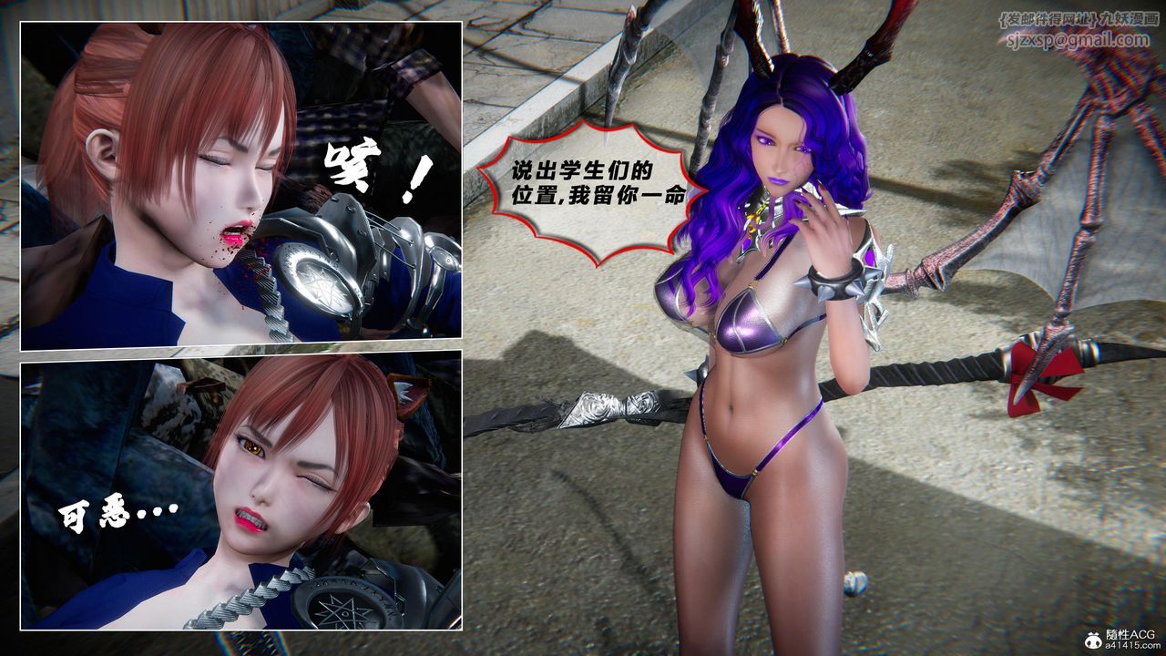 [3D]蝴蝶之殤第四季-罪城VICECITY第79話