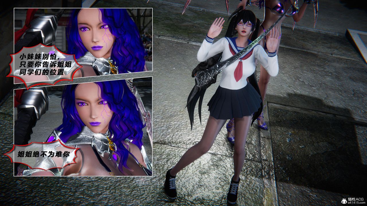 [3D]蝴蝶之殇第四季-罪城VICECITY第79話