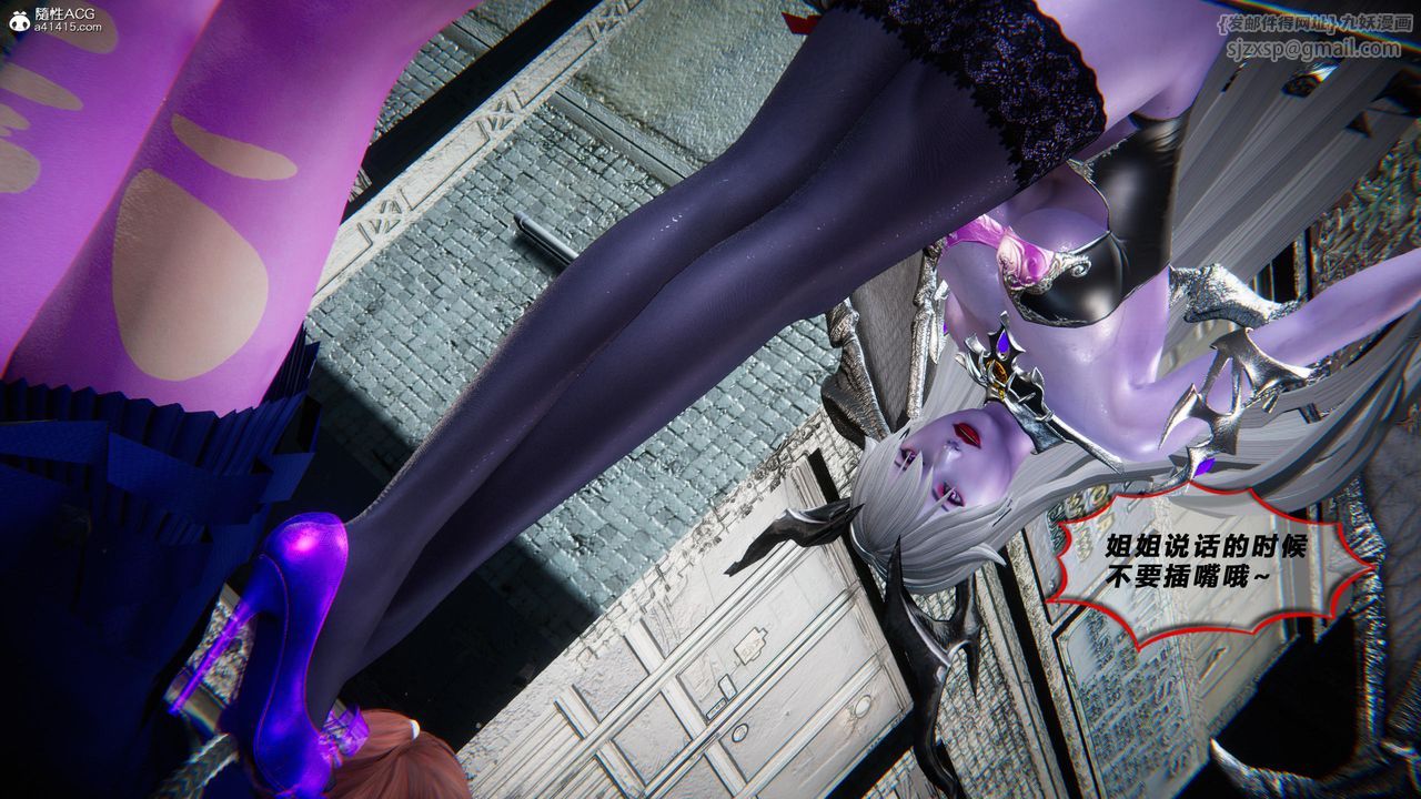 [3D]蝴蝶之殤第四季-罪城VICECITY第79話