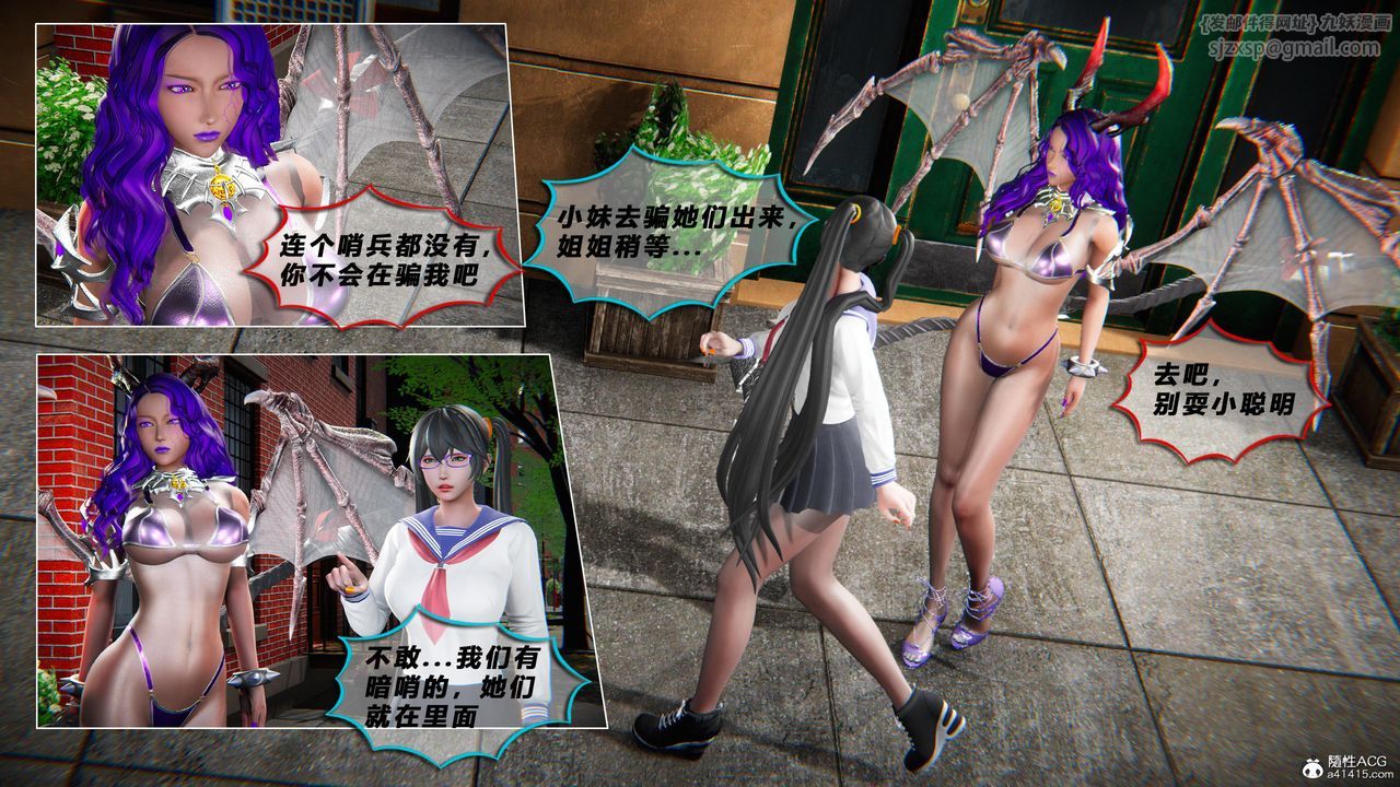 [3D]蝴蝶之殤第四季-罪城VICECITY第79話