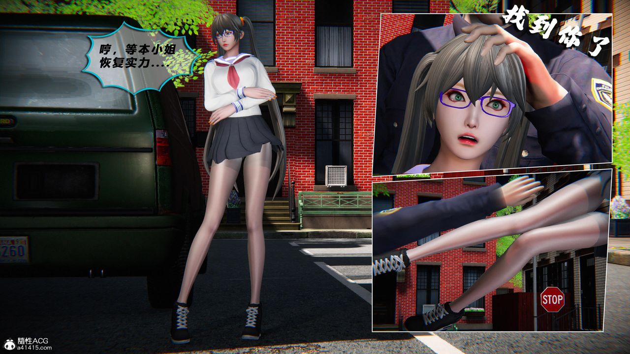 [3D]蝴蝶之殇第四季-罪城VICECITY第79話