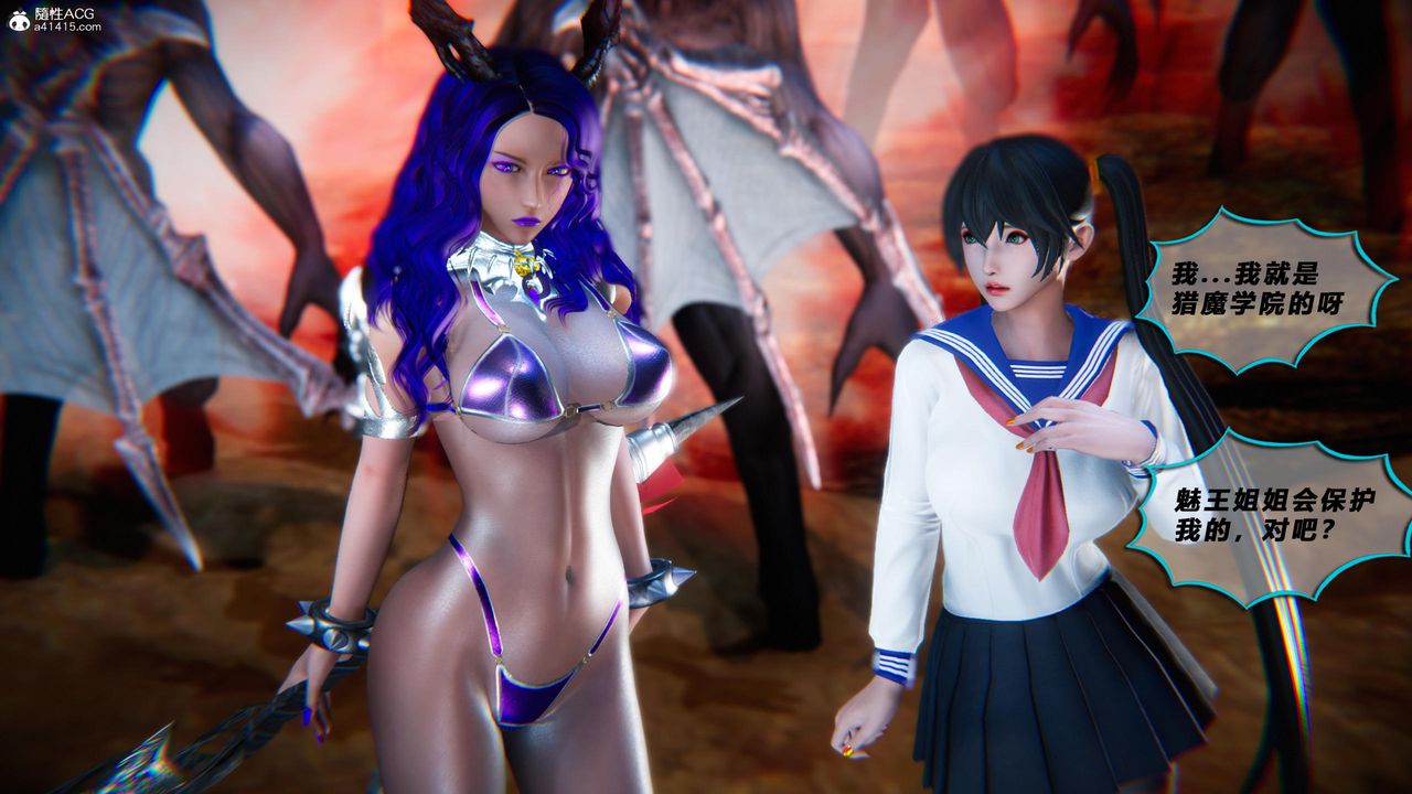 [3D]蝴蝶之殇第四季-罪城VICECITY第79話