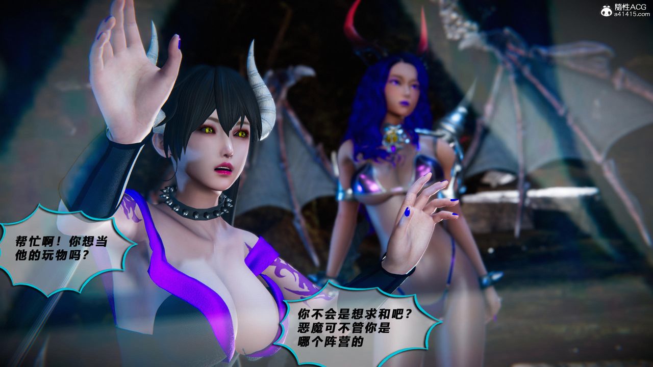 [3D]蝴蝶之殇第四季-罪城VICECITY第79話