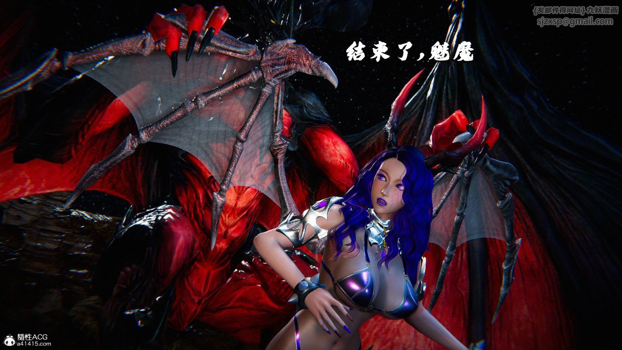 [3D]蝴蝶之殤第四季-罪城VICECITY第80話