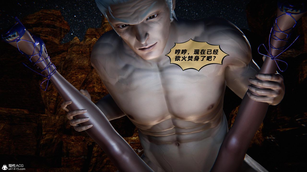 [3D]蝴蝶之殇第四季-罪城VICECITY第80話