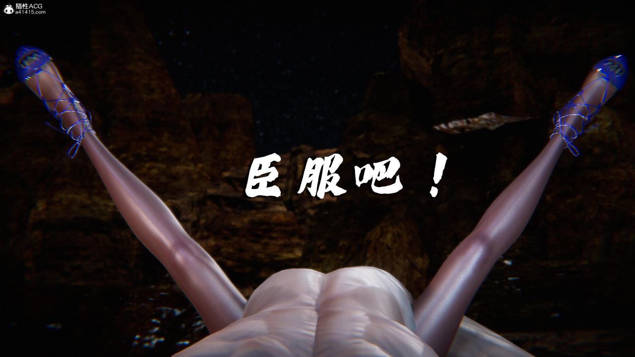 [3D]蝴蝶之殇第四季-罪城VICECITY第80話