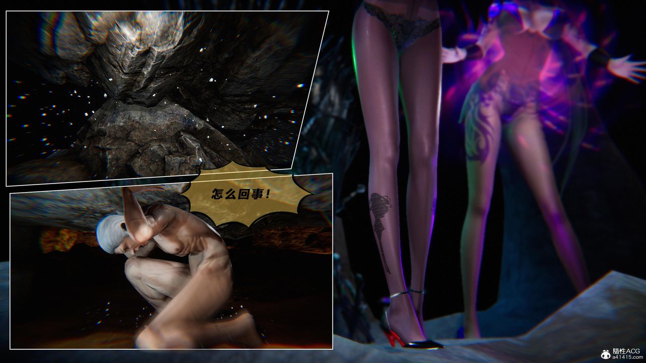 [3D]蝴蝶之殤第四季-罪城VICECITY第80話