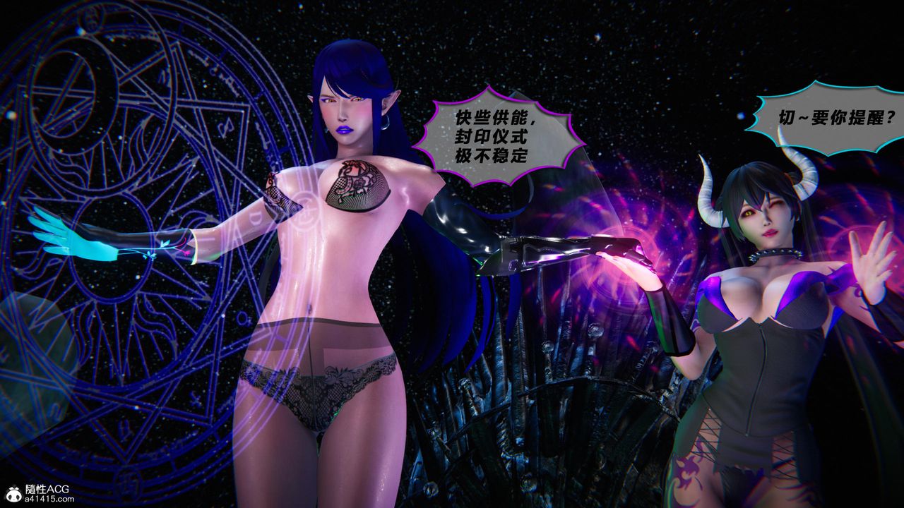 [3D]蝴蝶之殤第四季-罪城VICECITY第80話