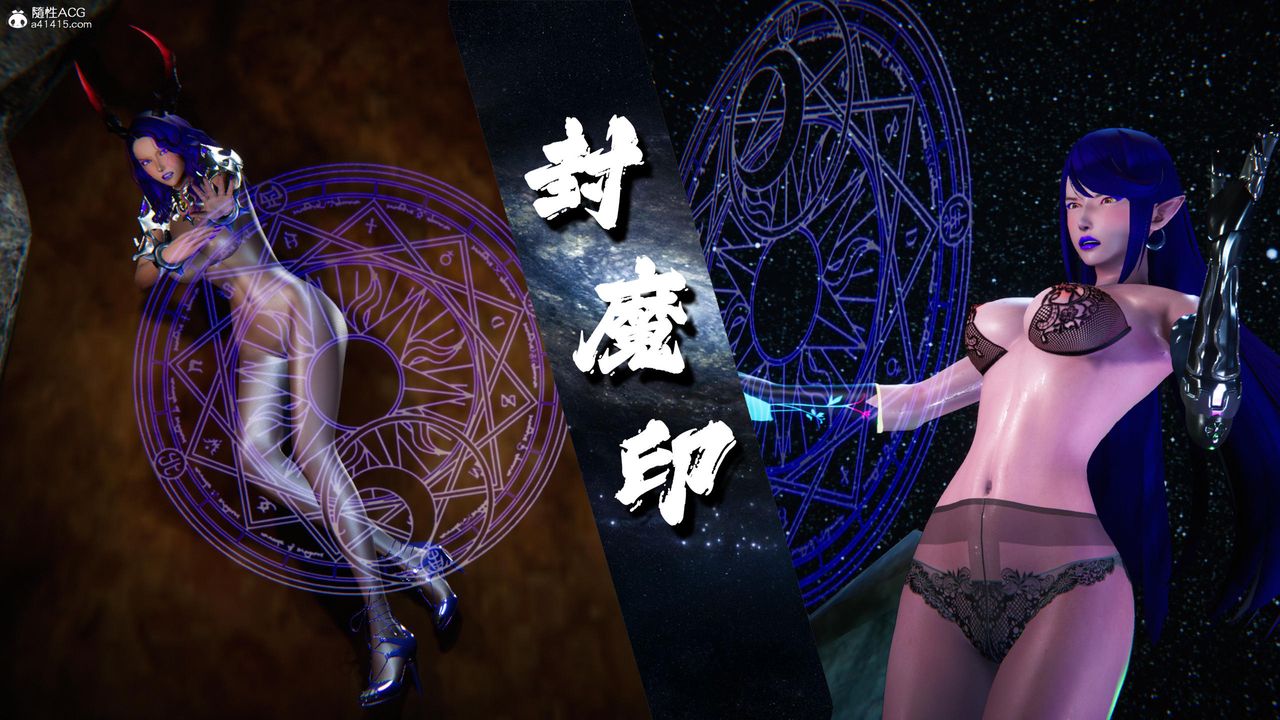 [3D]蝴蝶之殇第四季-罪城VICECITY第80話