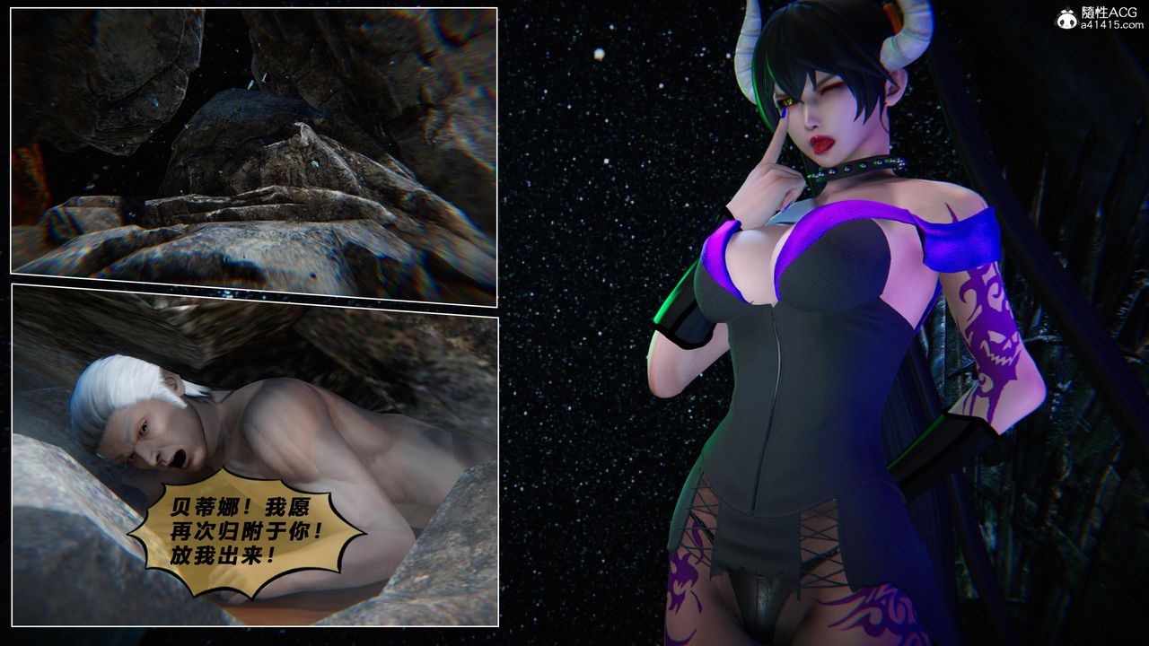 [3D]蝴蝶之殤第四季-罪城VICECITY第80話