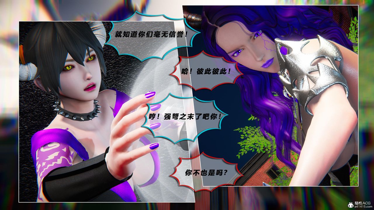 [3D]蝴蝶之殇第四季-罪城VICECITY第80話