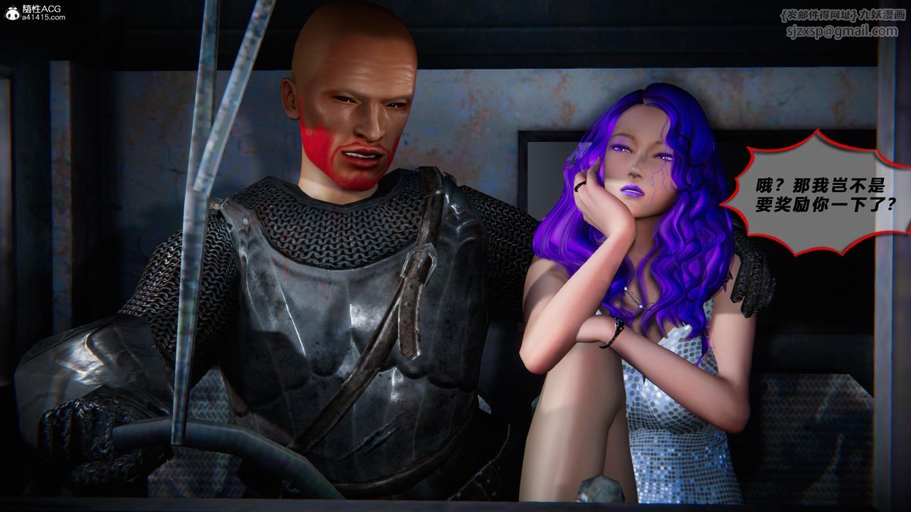 [3D]蝴蝶之殇第四季-罪城VICECITY第80話